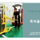 제일종합가스 이미지