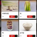 부천 종합운동장역(1번 출구) | 부천 춘의 장어맛집 삼관왕장어 내돈내산