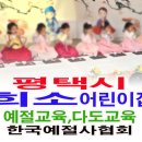 희소어린이집 이미지