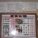 무주어죽 이미지