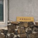 월정브리즈 이미지