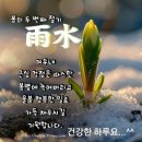 제490차정기산행 진주 숲속에진주 이미지