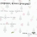 해피아이지역아동센터 이미지