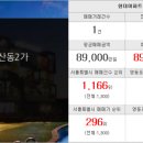 대원일등공인중개사사무소 이미지