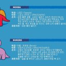 웁스 이미지
