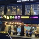 석림빌딩 이미지