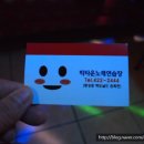 빅타운노래연습장 이미지