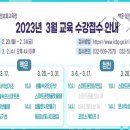 청천-e배움터 인터넷 카페 | [백운·청천 e-배움터] 컴퓨터 핸드폰 유튜브 교육일정 수강신청하기