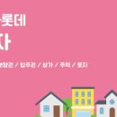 대원부자공인중개사사무소 이미지