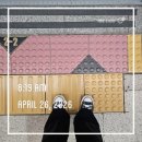 모범약국 | 투자 독서모임 N.1 <육일약국 갑시다>