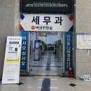 동구청 민원실 | 고양시 일산동구청 가서 아기여권 만들고왔어요! 준비물, 소요기간