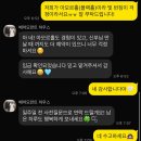 모먼트하우스 | 웨딩 준비 2. 베어모먼트 하우스_아이폰 스냅 계약 후기
