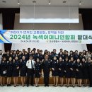 오산경찰서 이미지