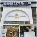 분당-400 이미지