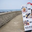 진주네로 이미지