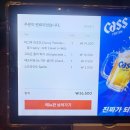 33 | 서순라길 가성비 좋은 양식 맛집 after work33 후기