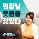 초등 영어스토리텔링 이미지