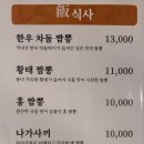 이씨네