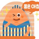 늘벗펜션 이미지