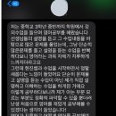 박현진영어학원