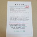 풋가실 농원 이미지