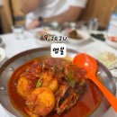 하일리 제주 | [제주 도민 맛집] 또간집에 나온 명물 쥐치조림 내돈내산 후기, 메뉴·주차 정보