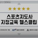 토니바디PT& 이미지