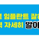 닥터지치과의원 이미지