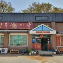 청룡중화요리