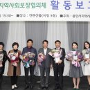 더불어 사는 도시 이미지