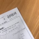 목동수학전문학원 이미지