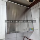 남부전기철물 | 평택 삼성아파트 주방후드교체(하츠레인지후드 K60S)