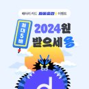 다날_자동결제 이미지