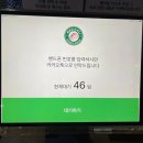 아차산역 타코 맛집 멕시칼리 세트메뉴 주차 웨이팅 솔직후기