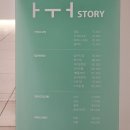 미림빌딩(농협작전동) | 인천미용실 아우어스토리 긴머리 레이어드 C컬펌 후기