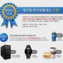 한국유통.선물 이미지