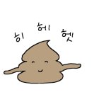 미눔
