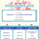 아이에스성형외과의원 네이버블로그