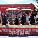 노인장애인회관 이미지