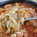 초당골순두부 네이버블로그