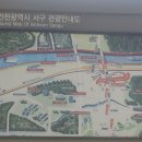 아라뱃길시천자전거대여소 이미지