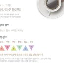 원두마루