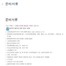 에스더결혼정보 이미지