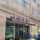 주물럭창고 이미지