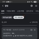 원광한약국 네이버블로그