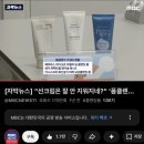 이니스프리 | 이니스프리 화산송이 바하 클렌징폼 내돈내산 후기