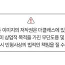 더클린셀프세차 이미지