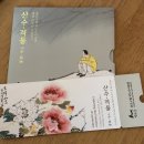 산수화로1길 | 서촌 미술관 추천 ㅣ 박노수미술관 개관12주년 기념전시 산수•격물 관람 후기