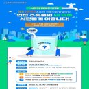 인천식품안전시스템 이미지