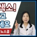 [당뇨와건강] 당뇨검사종류 중 당화혈색소검사란? 수치표, 검사하는 이유 등 알기 이미지